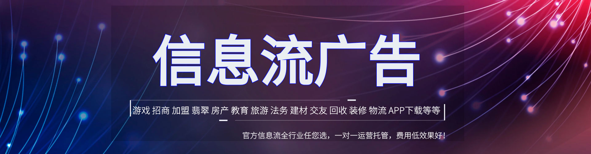 淳化百度竞价开户