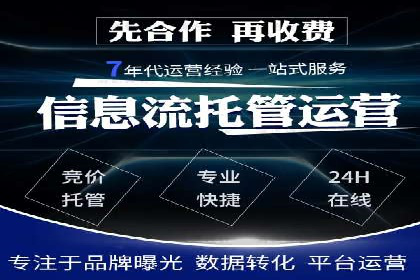 百度竞价广告投放案例：关键词优化与效果对比
