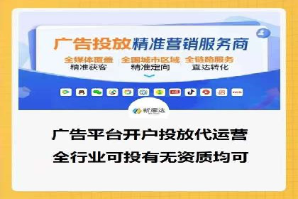 百度竞价广告的账户管理与日常操作技巧